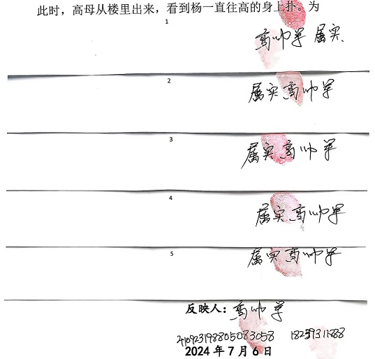 微信图片_20240708095644 - 副本.jpg