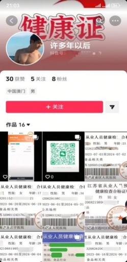 1769764447121124.png 2.png