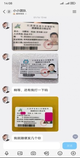 1769764452621503.png 3.png