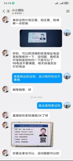 1769764457492271.png 4.png