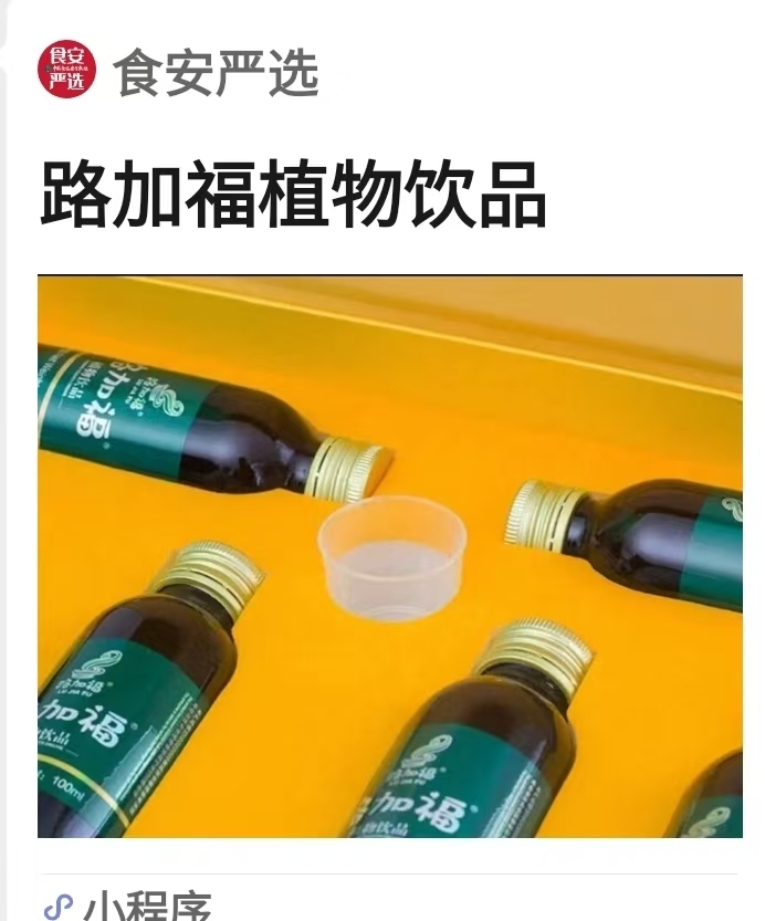 严选平台.jpg