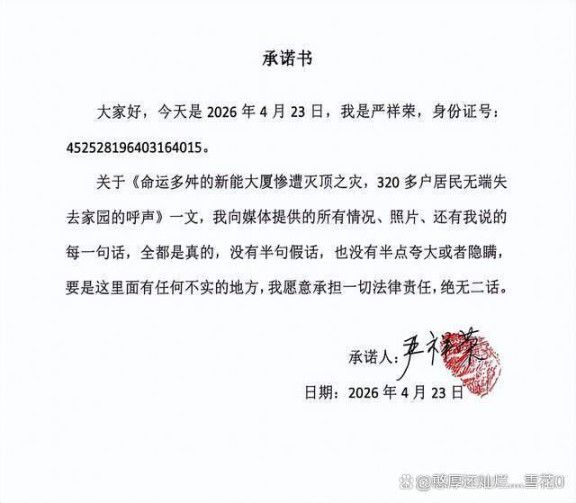 1778754300205978.jpg 新能05.jpg