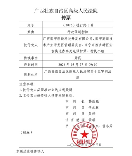 1778754339868524.jpg 新能01.jpg